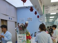 -中国农业大学动物医院