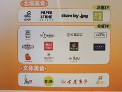 -广州保利时光里(建设大马路店)