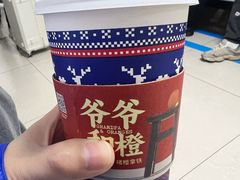 -瑞幸咖啡(汇日央扩国际广场店)