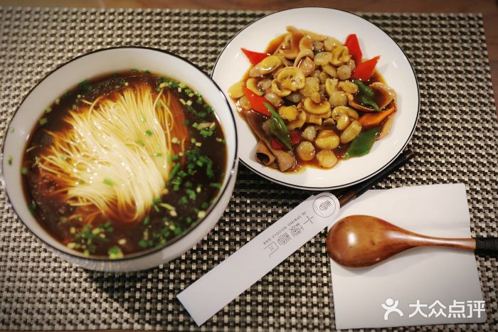 十面春风·江南面馆(崇宁路店)图片