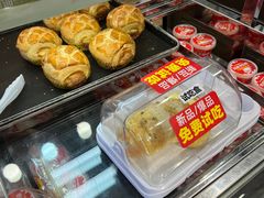 -味多美蛋糕(安定门店)