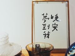 -猫里有甜