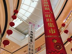 -万达广场(盐城盐都店)