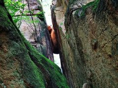 -五女峰国家森林公园