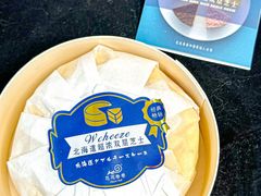 -花花卷卷·鲜食蛋糕(静安久光百货店)