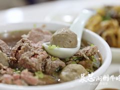 牛筋丸-菜忠潮州牛肉店(岗厦店)