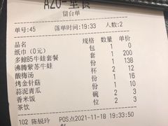 -蓉幸会川菜(苏宁广场店)