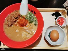 -一豚轩·烧鸟·豚骨拉面(五四路店)