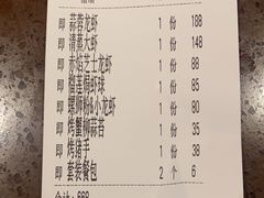-一棠龙虾•王牌虾球(光谷天地店)