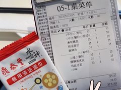 -鼎泰丰(渔阳店)