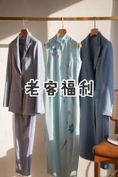 -优刻西服西装定制(金轮国际广场店)