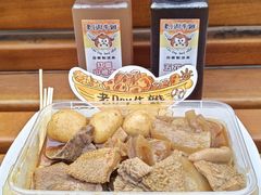 -老day牛杂(官也街总店)