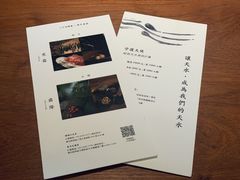 -天水蔬食料理(树德之光店)