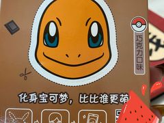 -橙子便利(领秀城金街店)