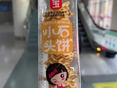 -太原武宿国际机场