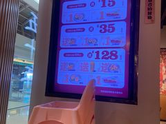 -味千拉面(淮安万达店)