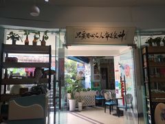 门面-超琪星·咖啡简餐(川音店)