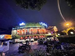 -川西坝子火锅(金沙1.0直营店)
