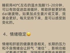 -万松园美食街