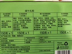 -古南都·清真绿柳居菜馆(太平南路店)
