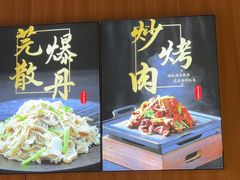 -护国寺小吃店(红莲南路店)