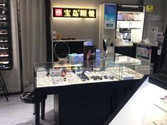 -宝岛眼镜(武汉南湖店)