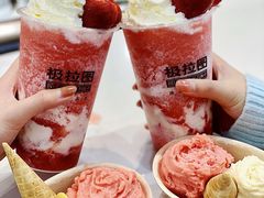 -极拉图·现制冰淇淋(大卫城店)