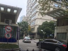 -复旦大学附属华山医院(总院)