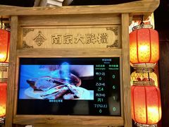 -南京大牌档(龙湖长楹天街店)