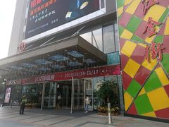 -万达广场(福州金融街店)