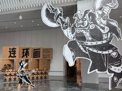 -四川美术馆