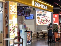 -鱼你在一起(大兴王府井奥莱UP Town店)