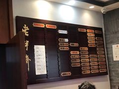 -老半斋(福州路店)