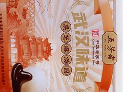 -五芳斋(中山大道总店)