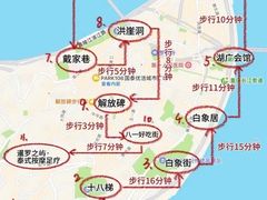 -重庆传统熨斗糕