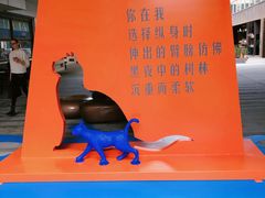 -中海环宇荟