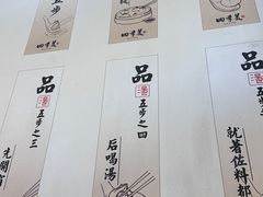 -四季美汤包(户部巷店)