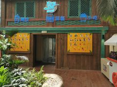 -杭州开元森泊度假乐园