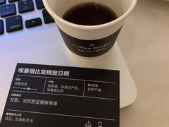-Peet's 皮爷咖啡(东湖路手作店)