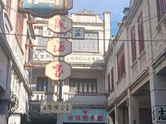 -西樵山国艺影视城