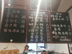 菜单-阿木舂记·特色小吃(平江路店)