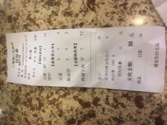 -小倩倩•鸡汤馄饨(江西路创始店)