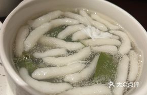 Water Shield Fish Rice Soup