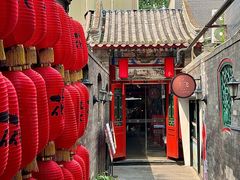 -花家怡园(四合院总店)