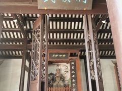 -白帝城·瞿塘峡景区