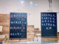 -聚合鑫东北熏酱熟食麻辣面(长阳店)