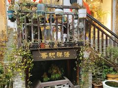 -小河直街历史文化街区