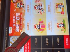 -海底捞火锅(中商百货店)