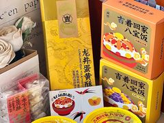 -仟吉KenGee(国贸360店)