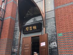 -钟书阁(松江泰晤士小镇店)